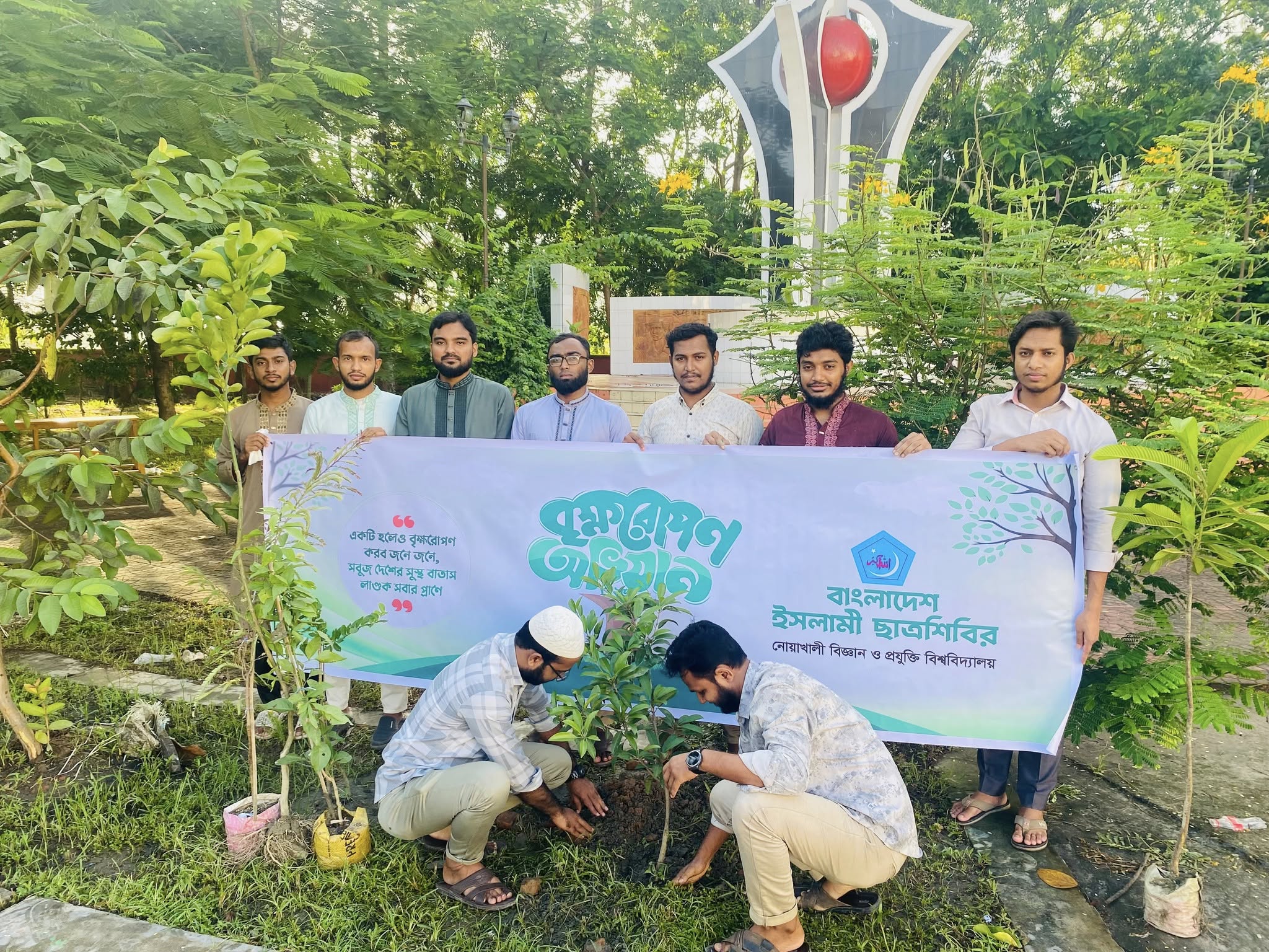 Tree Plantation Program - 2025  - Image 2