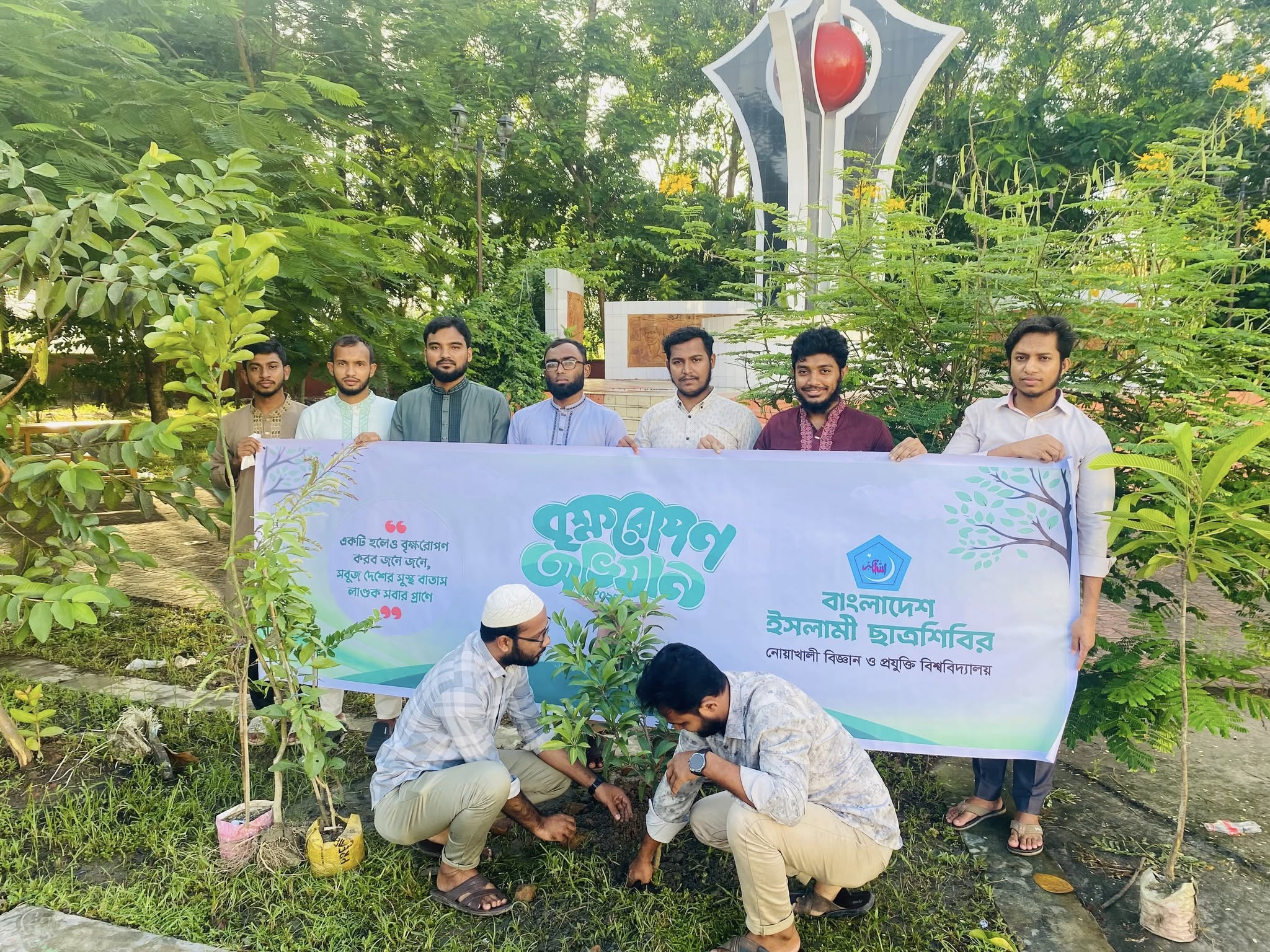 Tree Plantation Program - 2025  - Image 3
